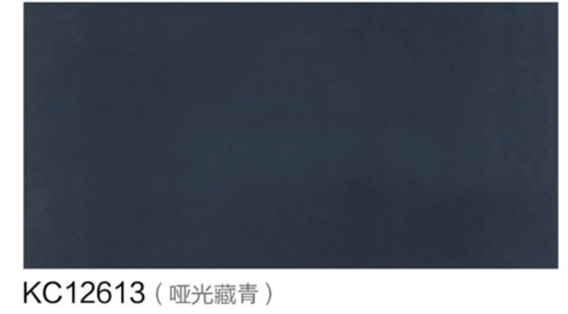 KC12613 (哑光藏青